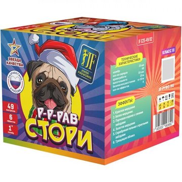 Батарея салютов Р-рав Стори (49/1) JF C25-49/02