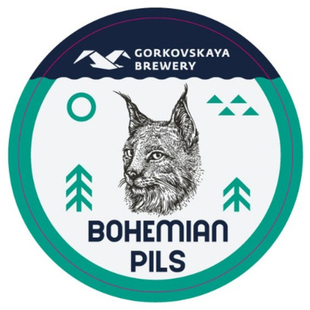 Пиво Горьковская Пивоварня Богемский Пилс / Gorkovskaya Brewery Bohemian Pils 10л - кег