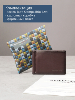 720 R - Зажим для купюр с монетником на молнии и RFID защитой