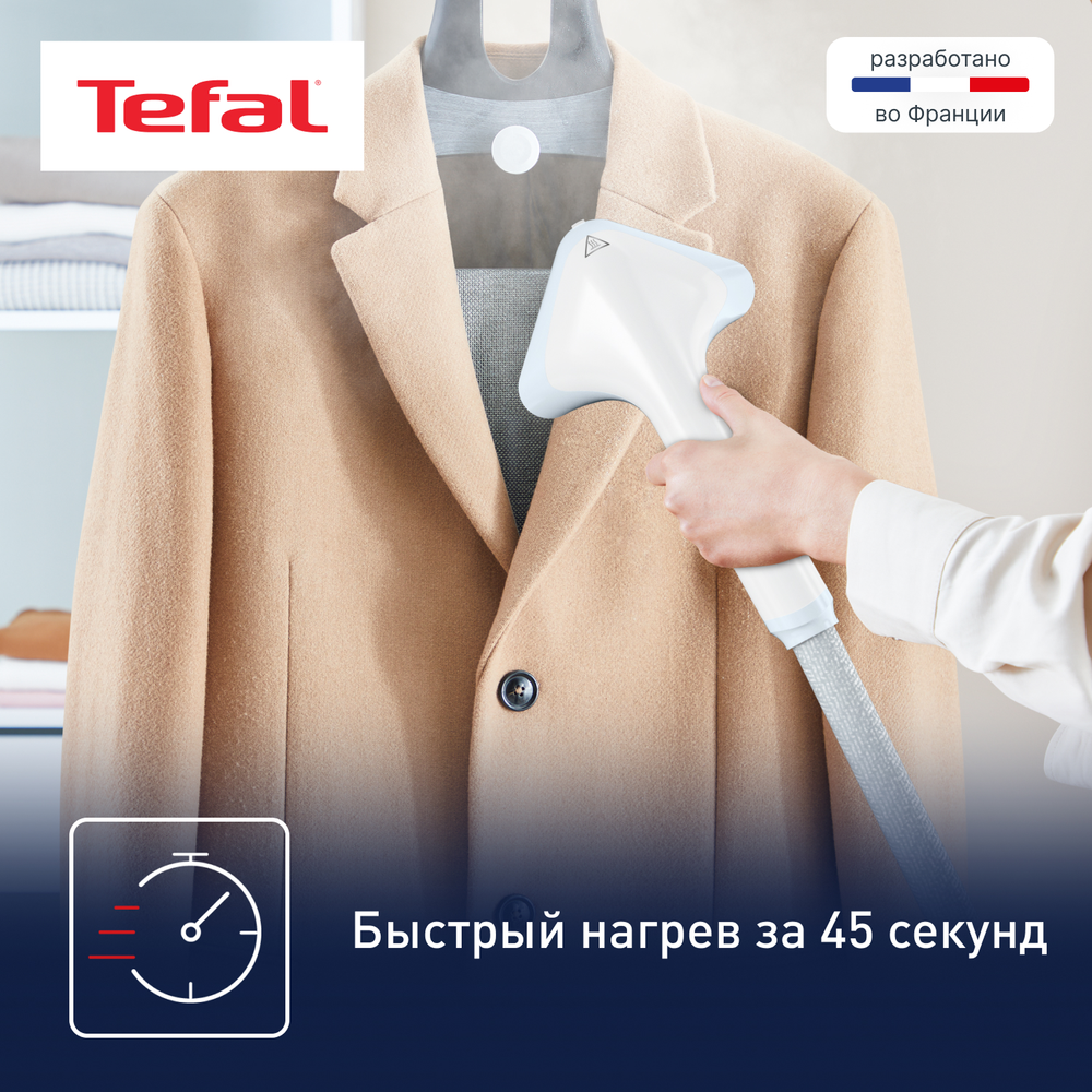 Отпариватель Tefal Pro Style One IT2R04F1