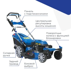 Газонокосилка Hyundai L 5110RS