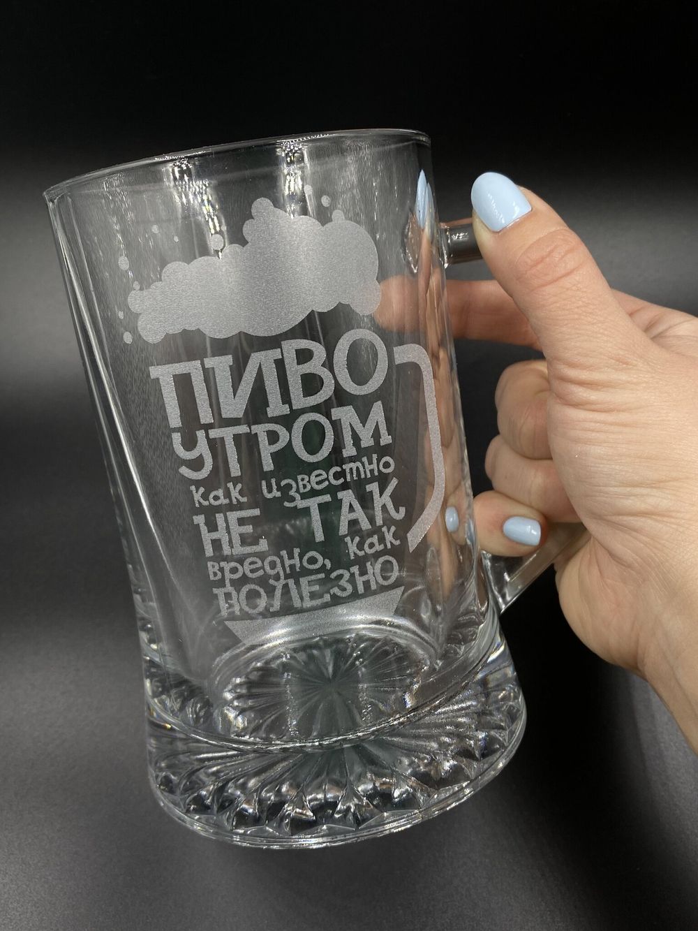 пиво утром кружка