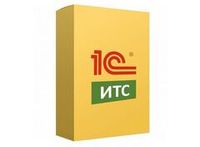 ИТС (1С:КП - Комплект поддержки)
