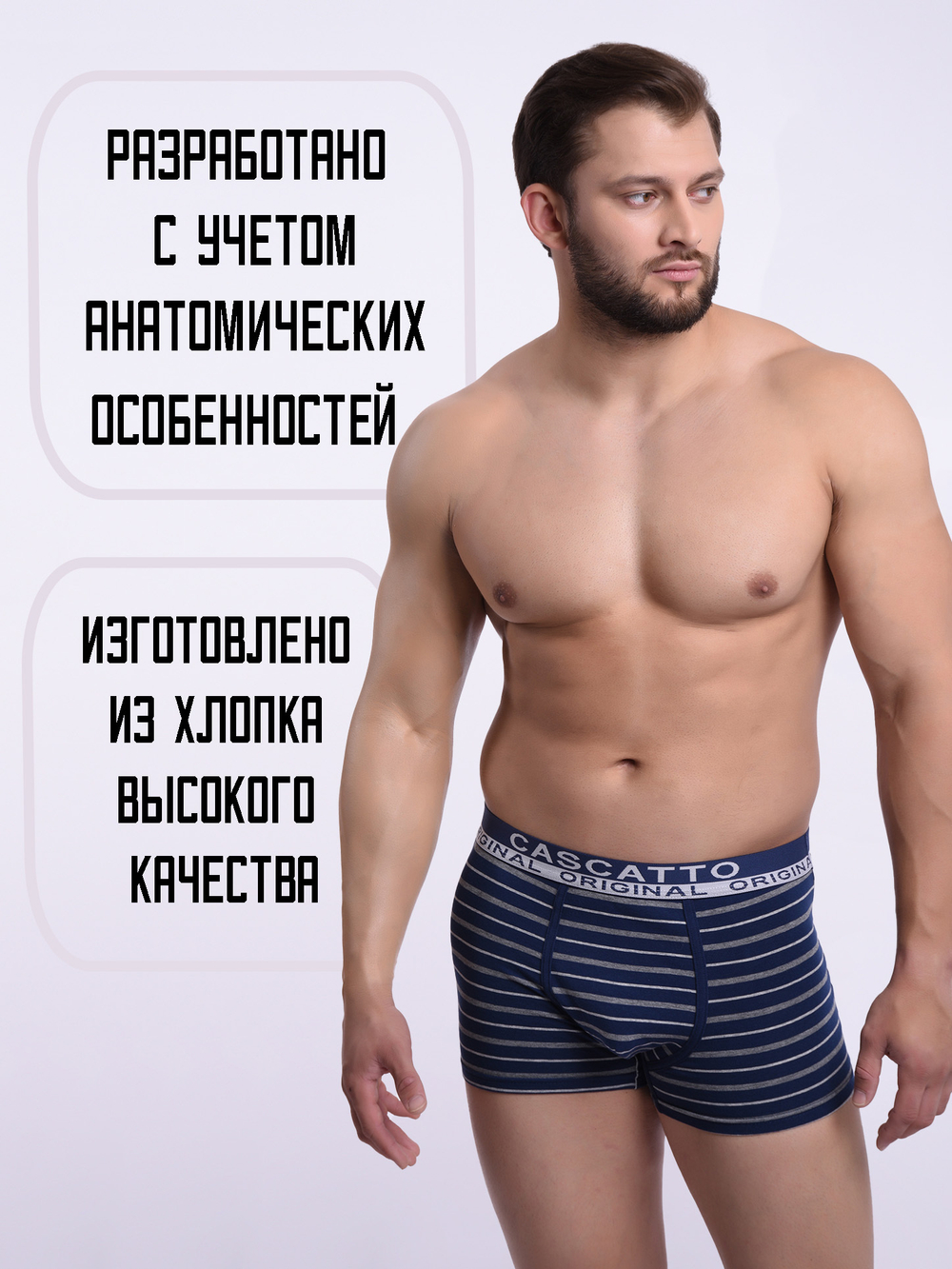 Трусы мужские боксеры (3 штуки в упаковке)