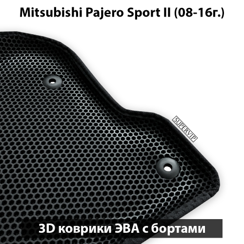 Передние автомобильные коврики ЭВА с бортами для Mitsubishi Pajero Sport II (08-16г.)