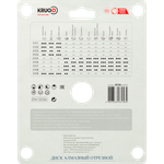 Диск алмазный Турбо по железобетону KRUGO MASTER 150х2,2х22,23х10mm, 81061500259