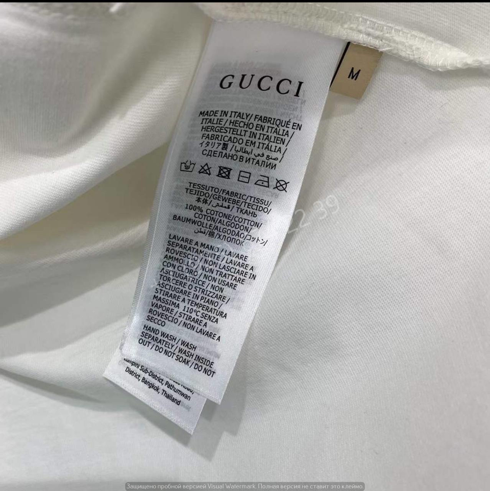 Футболка Gucci