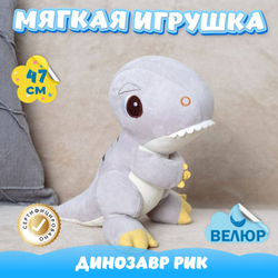 Мягкая игрушка Динозавр KiDWoW реалистичный динозаврик для девочек, мальчиков, малышей в подарок