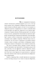 Мы были людьми. Предзаказ. Выход в июле 2025 г.
