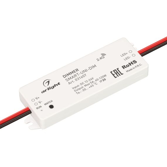 Диммер Arlight Smart-Uni-Dim 031607