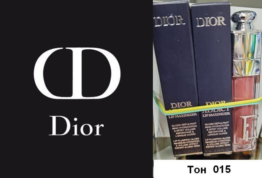 Dior Addict Lip Maximizer Блеск-плампер для губ увлажняющий