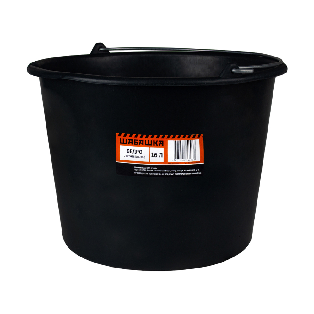 Ведро строительное мерное 16л ШАБАШКА 148-0016
