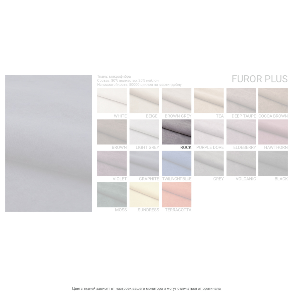 Диван SAVI 036/006