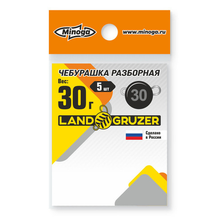 Свинец Minoga "Чебурашка", цвет графит, 30 гр.(5шт)