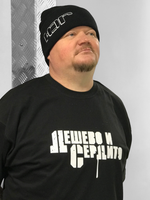 Футболка ЮГ “Дёшево и Сердито“