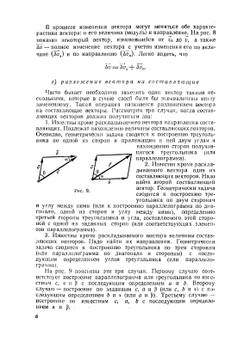 Методика решения задач по физике | В.К. Кобушкин