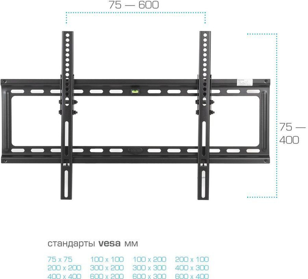 Кронштейн для телевизора Kromax IDEAL-2 черный 32"-90" макс.55кг настенный наклон (26002)