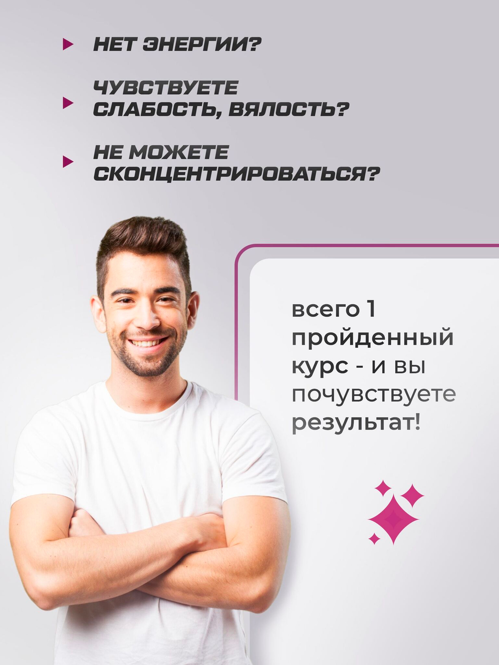 Гуарана 1200 мг, спортивное питание, бады и витамины для мозга, энергии и похудения, 60 капсул