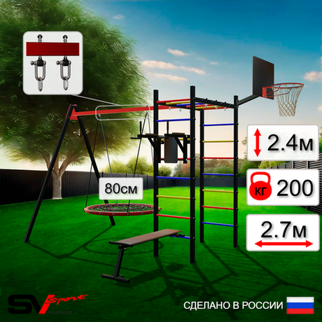Уличный спортивно-игровой комплекс Sv Sport У3103КВ1 (Брусья/Скамья/Гнездо 80см/Подвесы на втулке/Щит баскет)