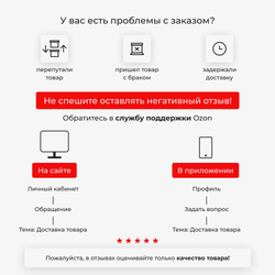 Комплект натяжителей пружин стеклоочистителя (ND1)