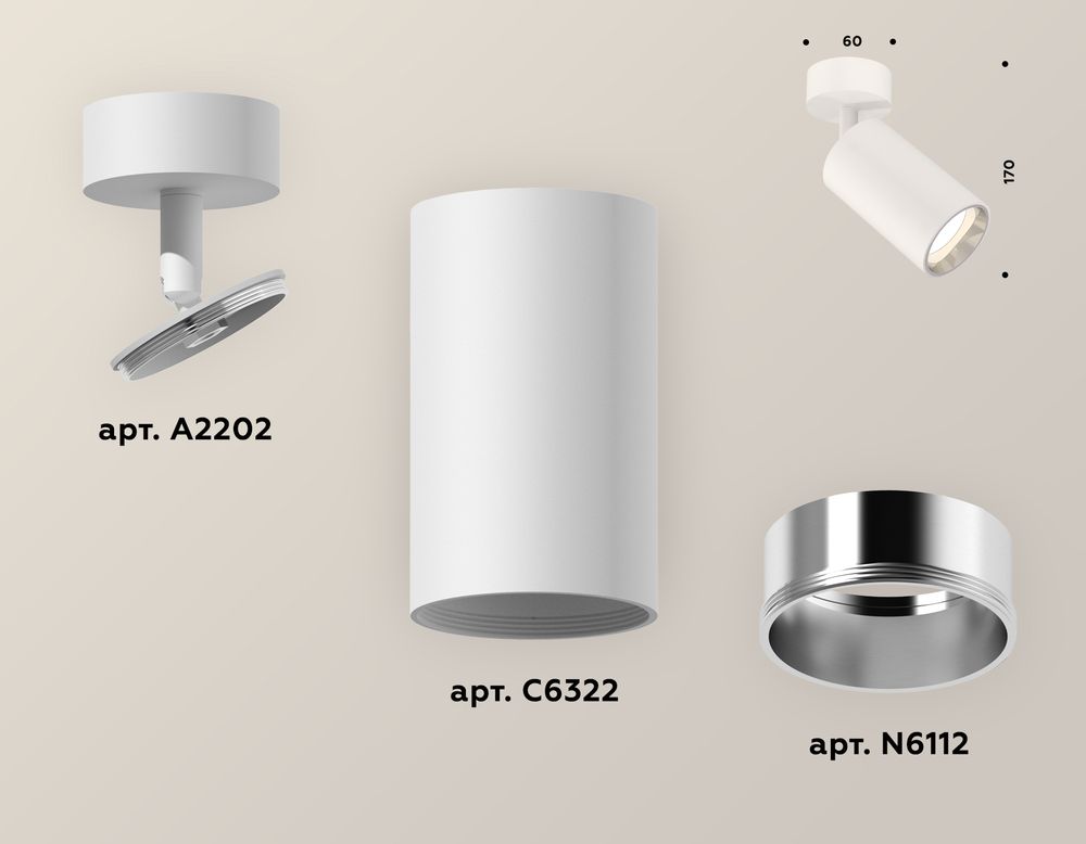 Ambrella Комплект накладного поворотного светильника MR16 Споты XM6322003