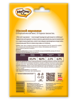 Лакомство Мнямс Мясной карнавал для кошек утка индейка курица 50 г