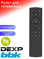 Пульт для телевизора BBK, DEXP, Hyundai, Vekta, Novex, HIPER, Telefunken, Hartens, HI, Leff, AMCV, YUNO, ECON HOB2743, VOICE RC18 PDUHOB2743