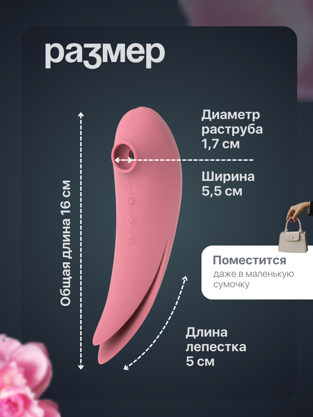 Miogi Colibri - Клиторальный стимулятор 2в1
