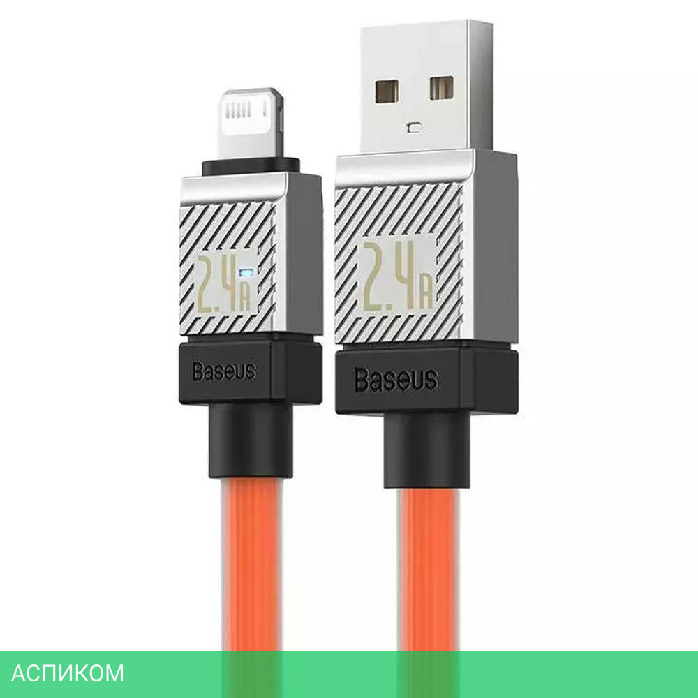 Кабель Baseus CAKW000407 Orange