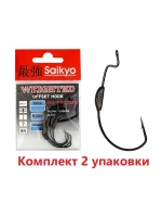 Крючки для рыбалки Saikyo BS-2334 Weighted BN