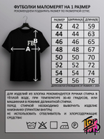 Футболка с принтом FBI