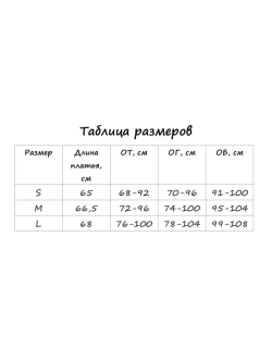 Платье вечернее с корсетом