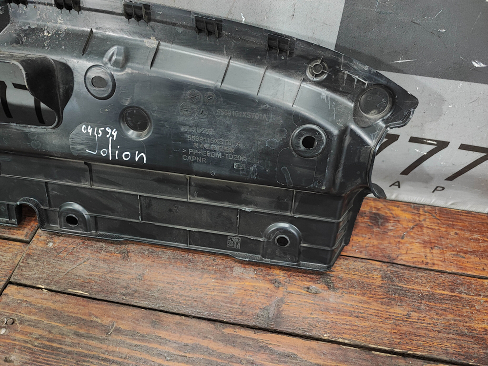 Кожух замка капота Haval Jolion 21-нв Б/У Оригинал 5509115XST01A