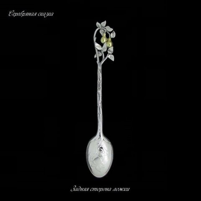 Ложка веточка груши