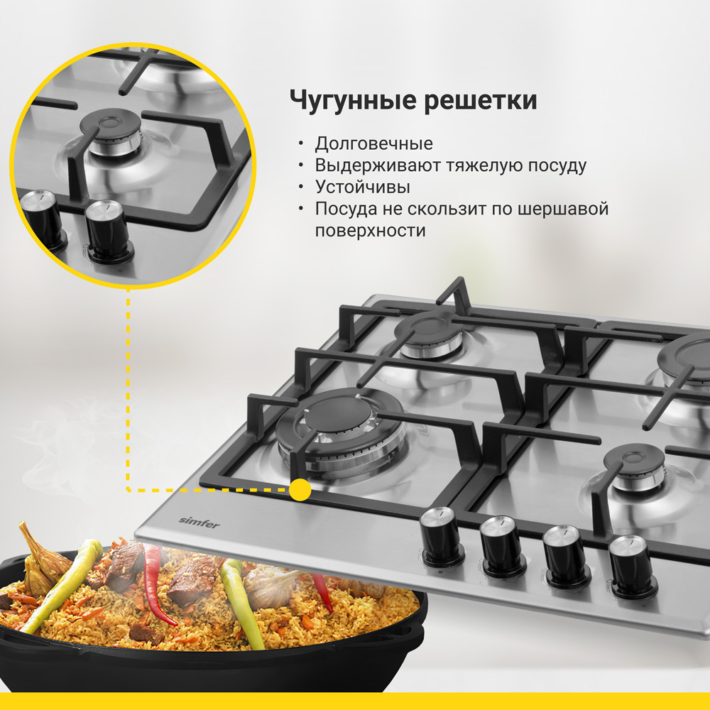 Варочная панель газовая SIMFER H60V41M516