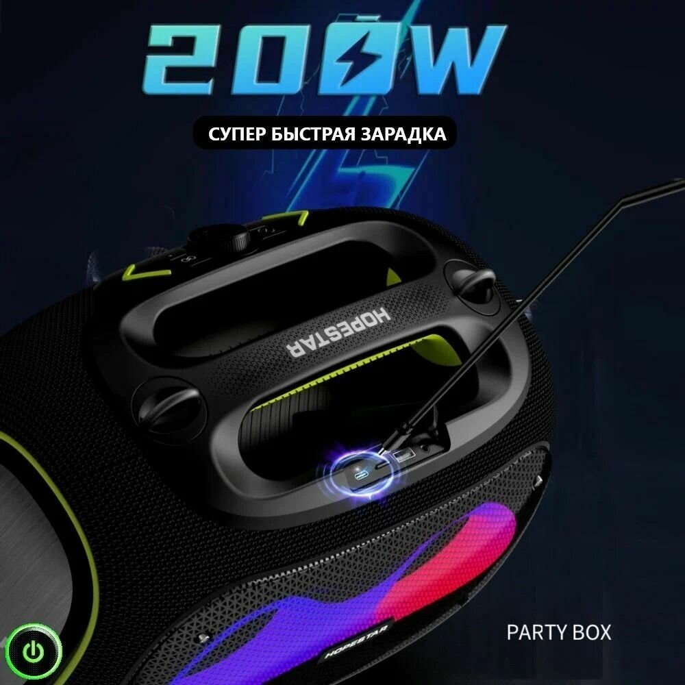 Bluetooth Колонка Hopestar Party Box 120W Black с функцией TWS, беспроводной динамик, колонка для пикника