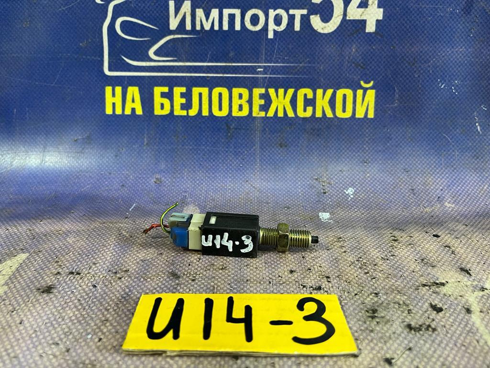 Датчик педали тормоза NISSAN BLUEBIRD 1998
