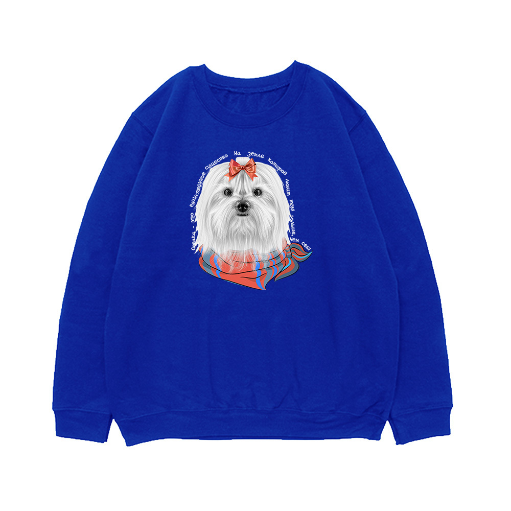 Свитшот "Мальтезе любит тебя больше себя"