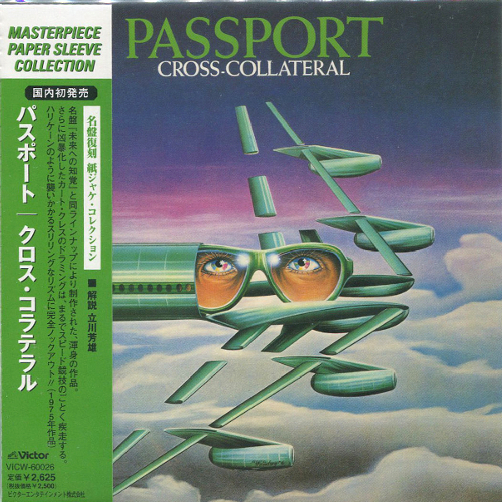 Passport / Cross-Collateral (Mini LP CD)
