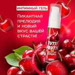 Лубрикант-гель оральный Tutti-Frutti OraLove, вишня, 30 г
