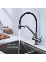 Смеситель для кухни с подключением к фильтру R80.622.09