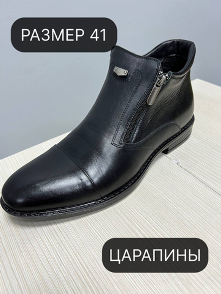 Ботинки Idaho байка 41р уценка_777