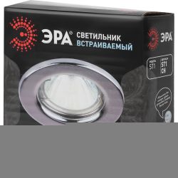ST1 CH Светильник ЭРА штампованный MR16,12V/220V, 50W хром