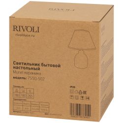 Настольная лампа Rivoli Muriel 7550-502 1 х Е14 40 Вт керамика бежевая с абажуром | Rivoli