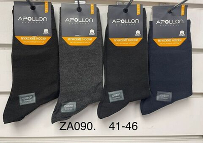 Носки мужские классической высоты гладкой фактуры