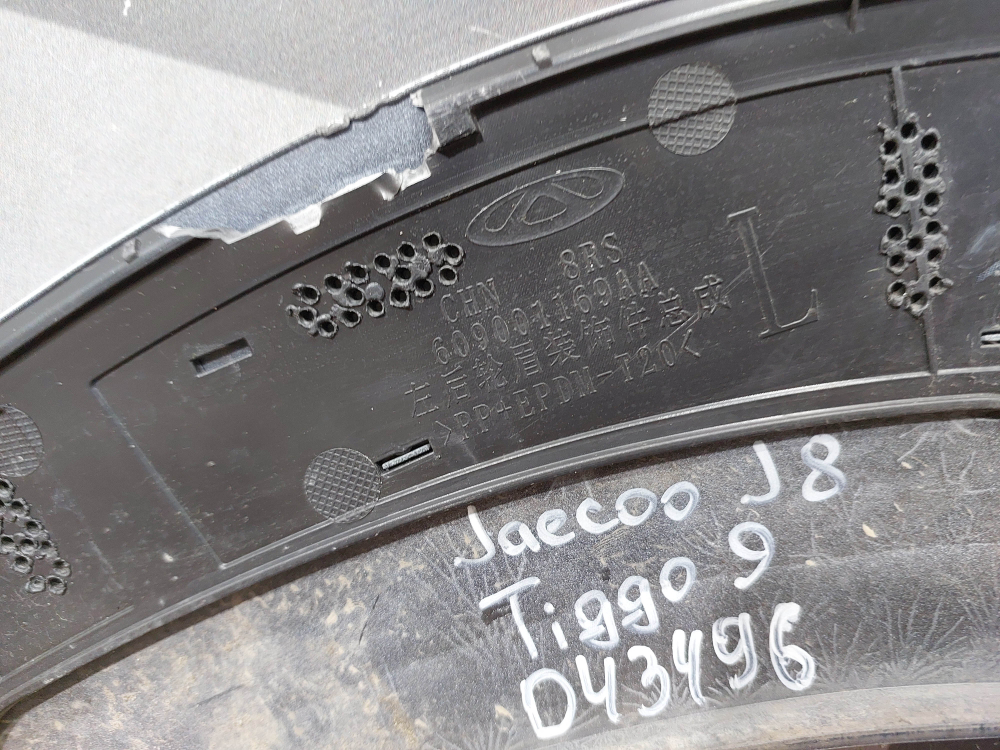 Накладка крыла заднего левого Jaecoo J8 24-нв Б/У Оригинал 609001169AADQJ