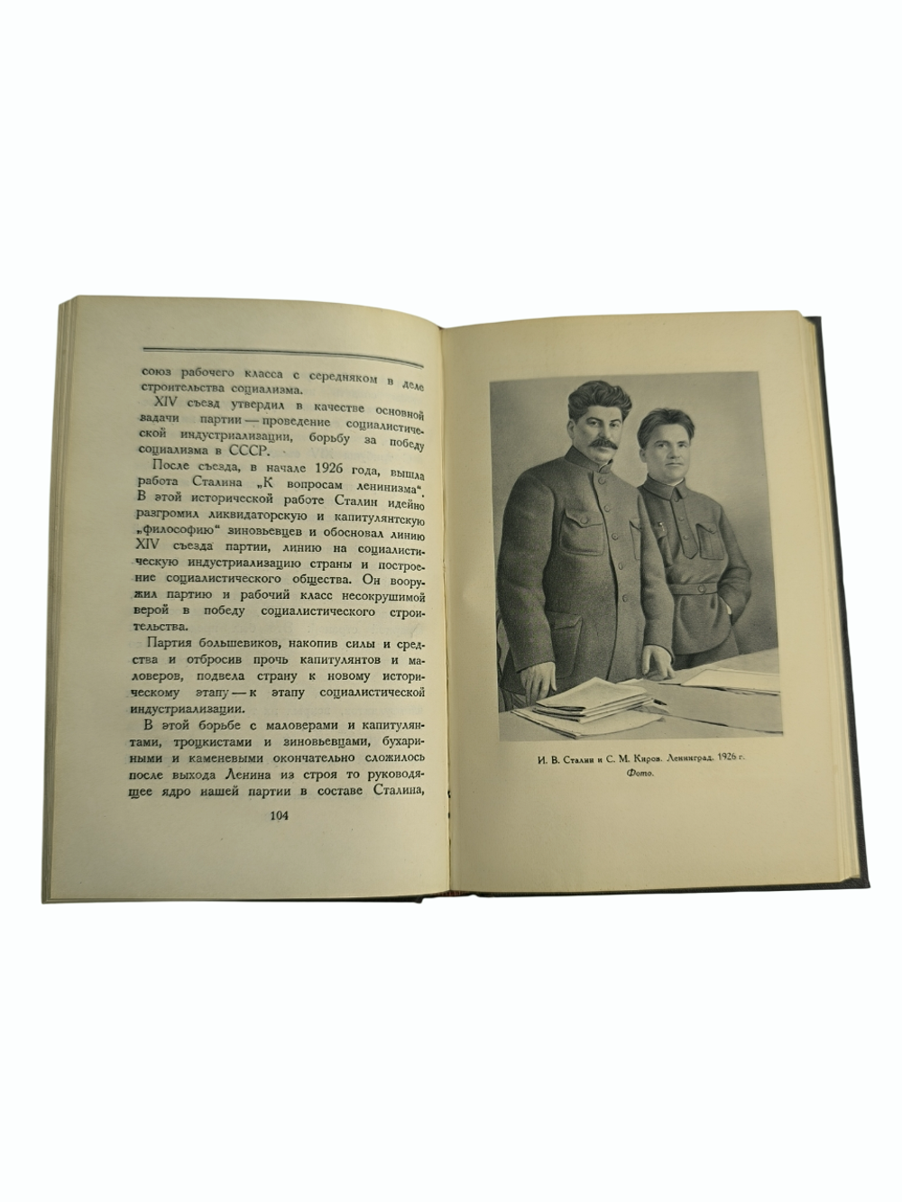 Книга "И. В. Сталин. Краткая биография" - 1949