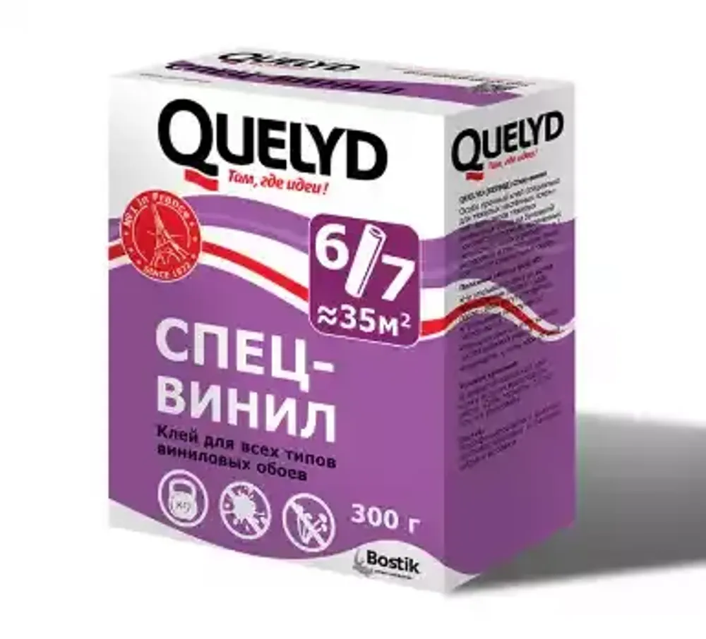 Клей для обоев QUELYD Спец-винил 300 г