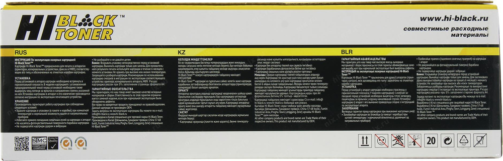 Картридж Hi-Black HB-CB435A для  HP LJ  P1005/1006