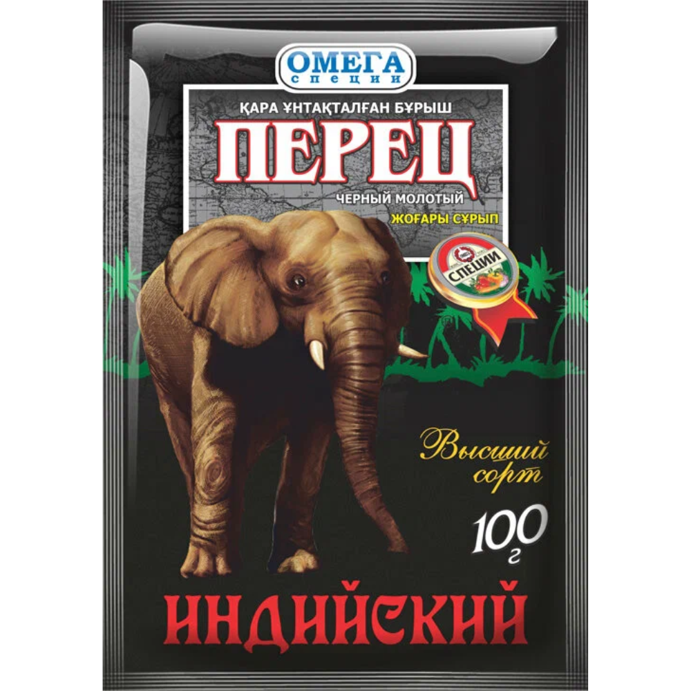 Перец черный молотый Омега 100 гр